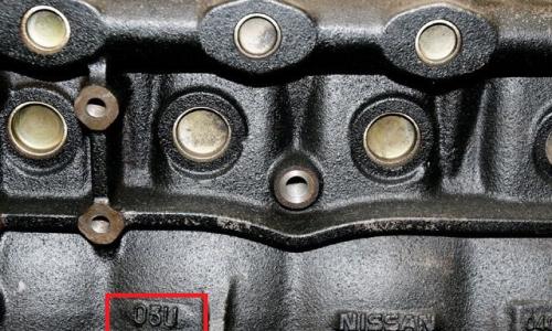 05u engine casting mark.jpg