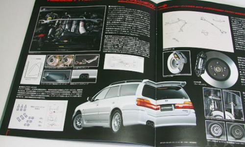 260RS series 1 brochure.jpg