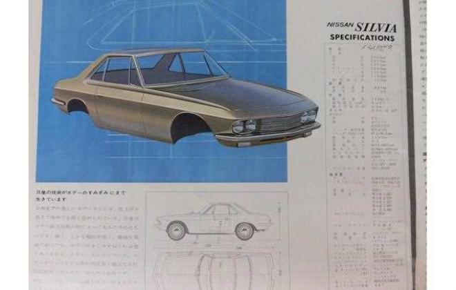 1965 Nissan Silvia CSP311 coupe images (10).jpg