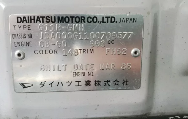 1986 Daihatsu Charade Turbo G11 5 door (7).png