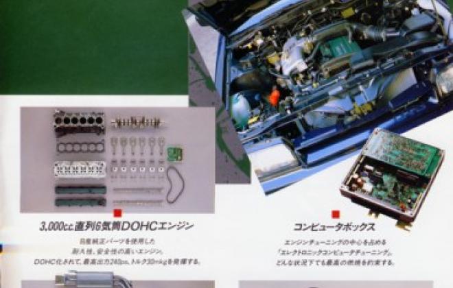 1988 Tommy Kiara M30 R31 GTS Skyline images (19).jpg