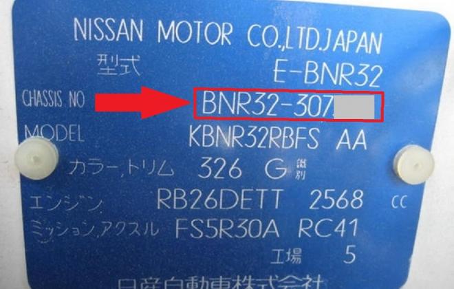 1994 Nissan Skyline R32 GTR V-Spec II chassis plate.jpg
