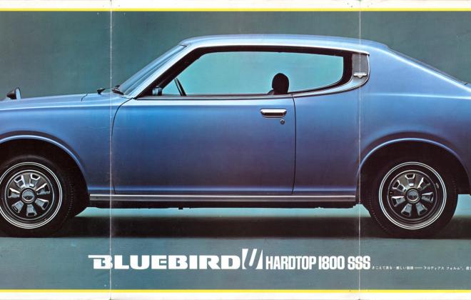 Japanese brochure Datsun 180B SSS Bluebird hardtop coupe (2).jpg