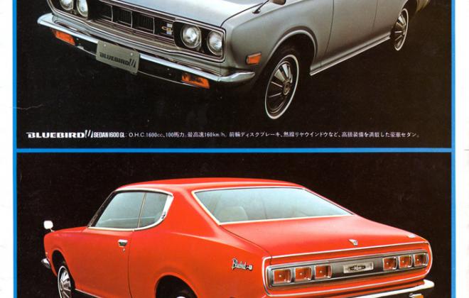Japanese brochure Datsun 180B SSS Bluebird hardtop coupe (3).jpg