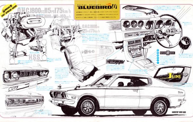 Japanese brochure Datsun 180B SSS Bluebird hardtop coupe (4).jpg