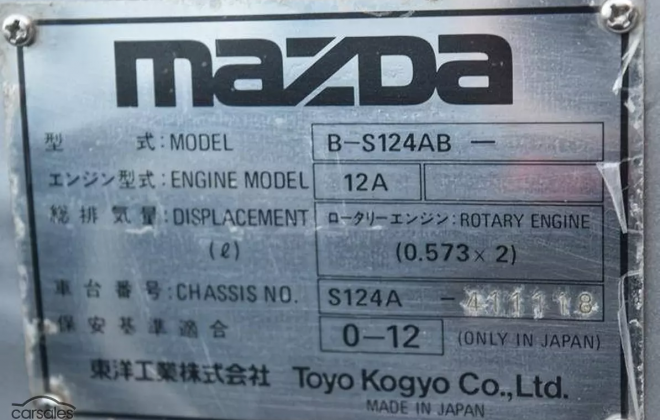 Mazda RX3 VIN plate 1977.png