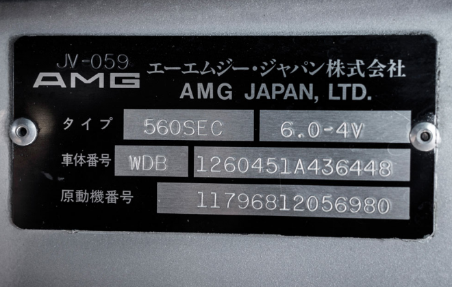 Mercedes 560 SEC 6.0 AMG Widebody Silver japanese VIN plate chassis number.png