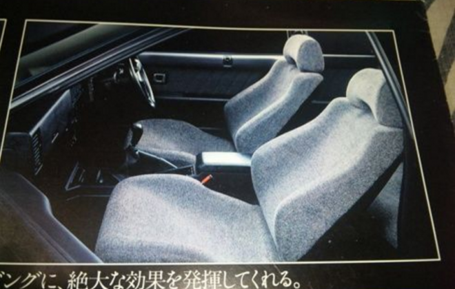 Nissan R31 GTS-R original advertisements (3).png