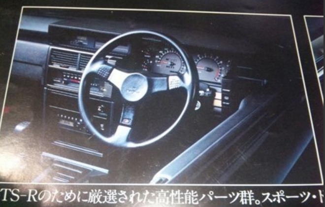 Nissan R31 GTS-R original advertisements (4).png