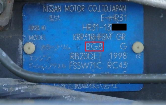 Nissan Skyline R31 GTS-R chassis plate paint code BG8.jpg
