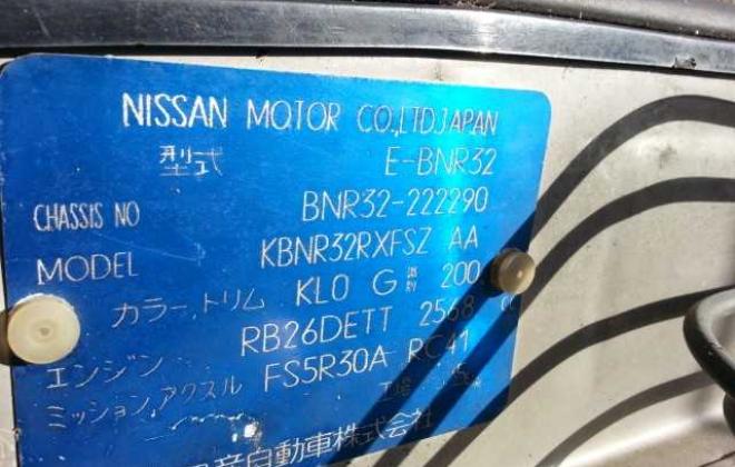 Nissan Skyline R32 GTR VIN plate.jpg