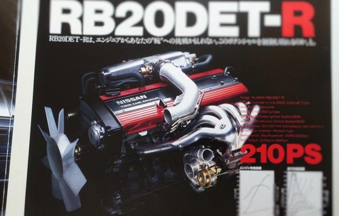R31 Nissan Skyline GTS-R brochure in Japanese (3).jpg