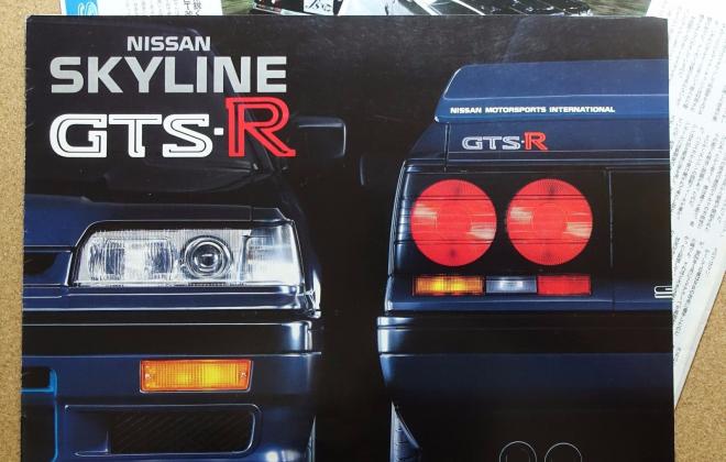 R31 Nissan Skyline GTS-R brochure in Japanese (5).jpg
