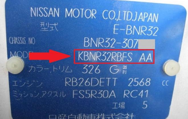R32 GTR V-Spec I Model code chassis plate.jpg