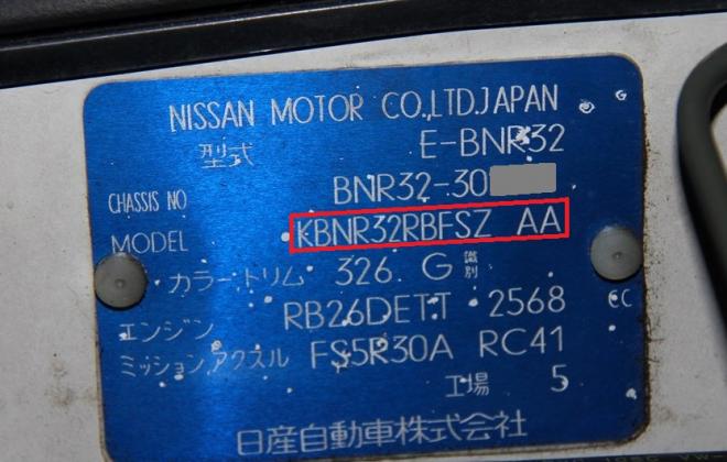 decode engine serial number nissan skyline