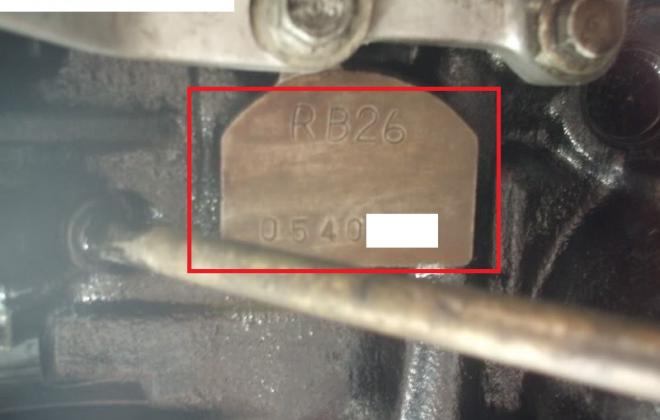 R33 GTR engine number.jpg